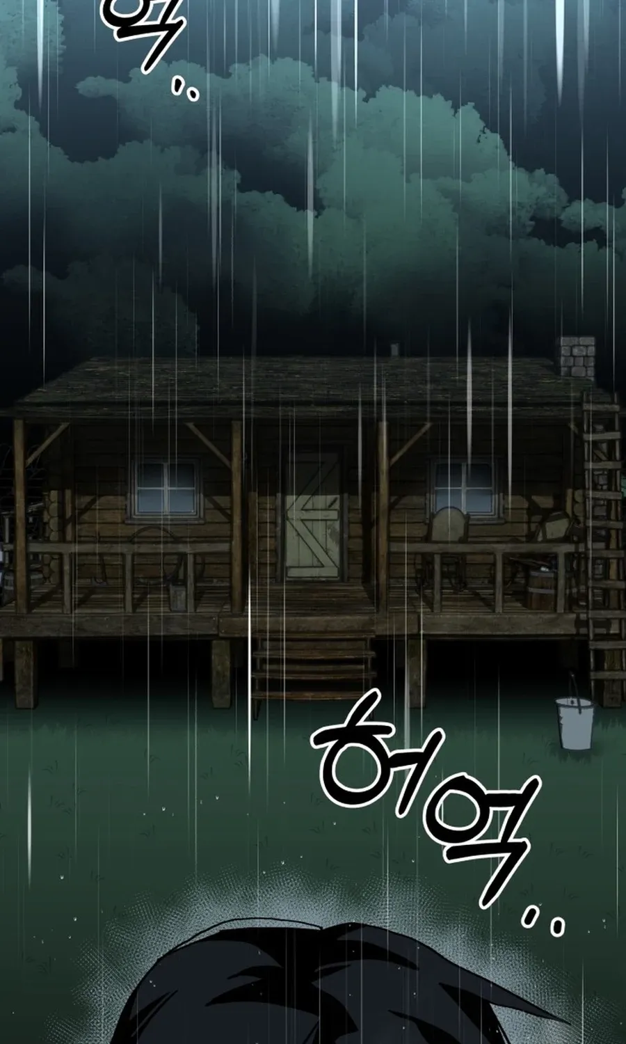 Read Widower Manga Online