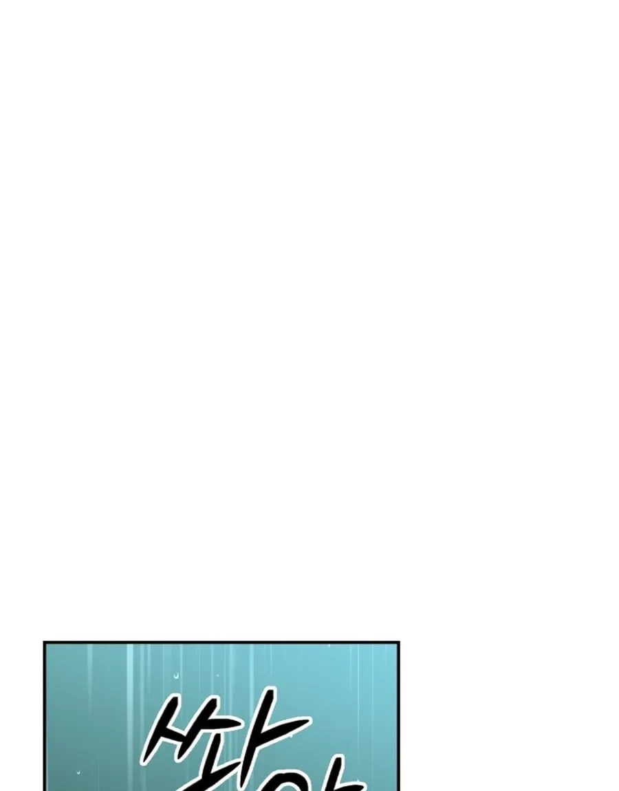 Read Widower Manga Online