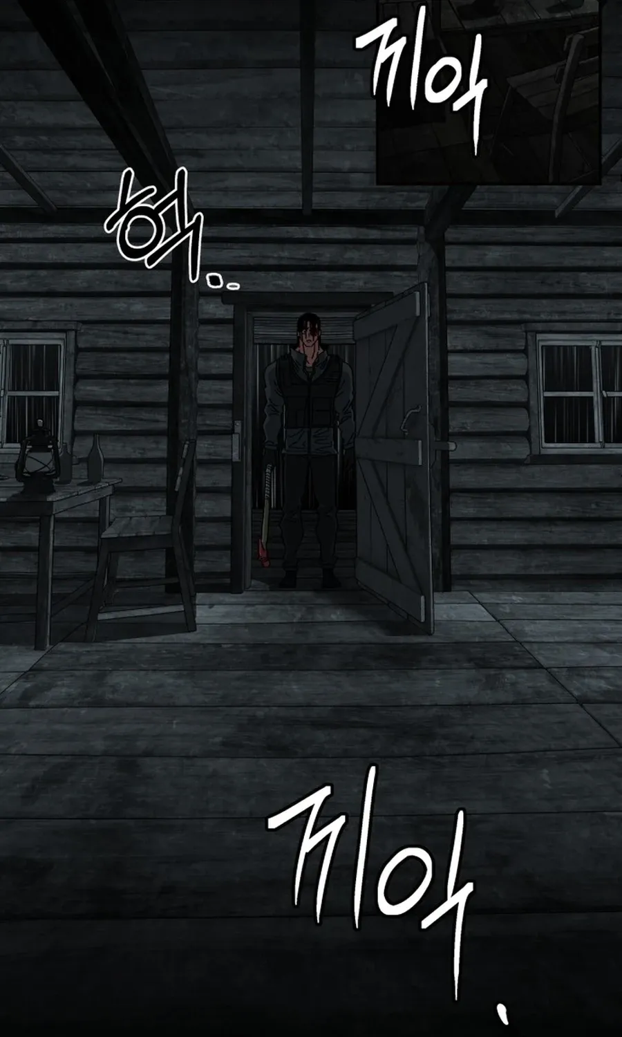 Read Widower Manga Online