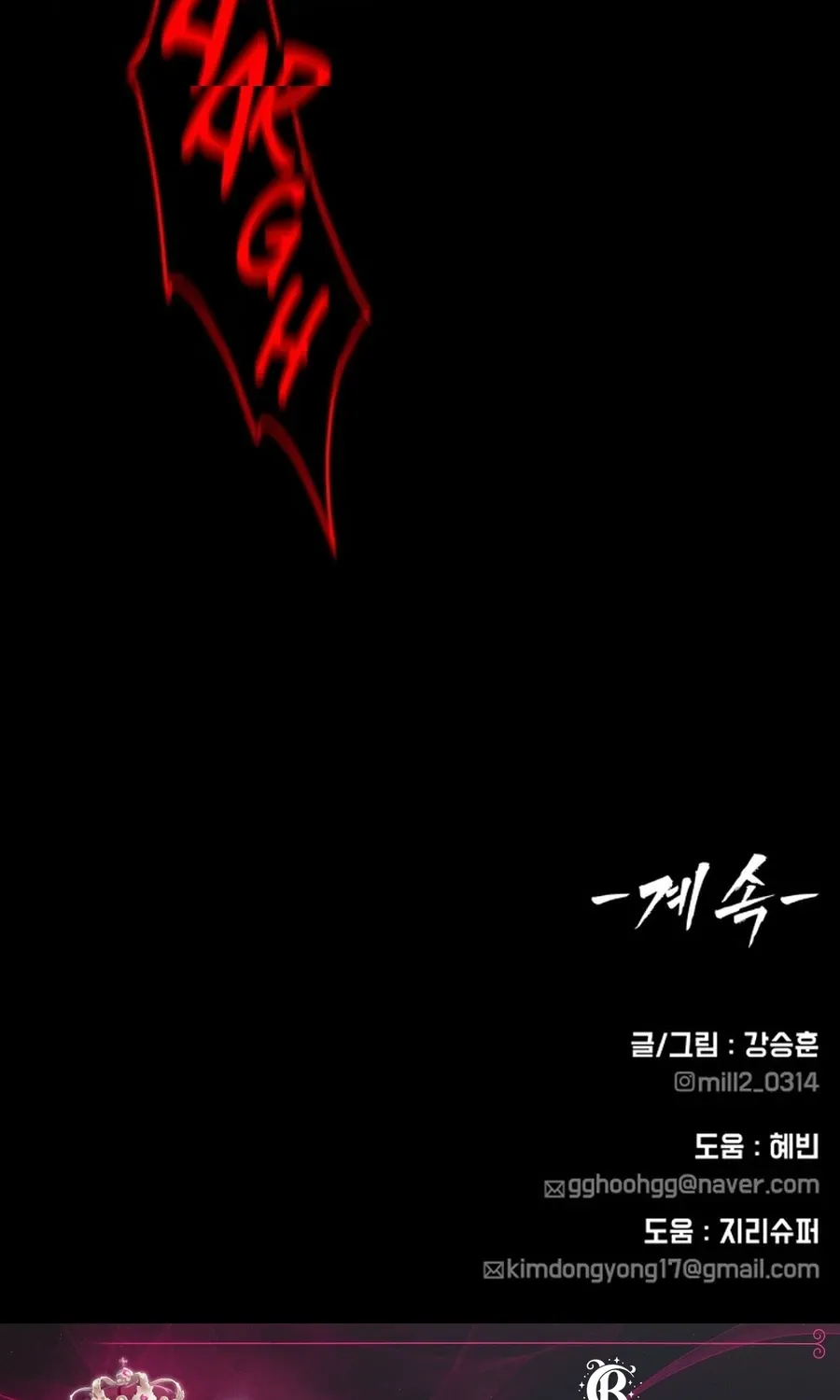 Read Widower Manga Online