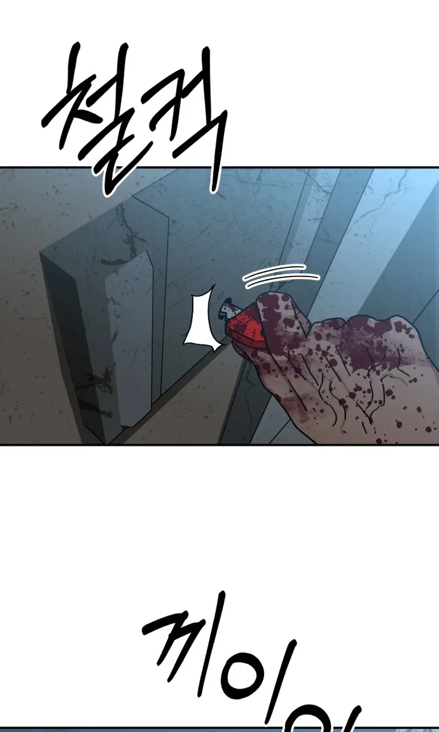 Read Widower Manga Online