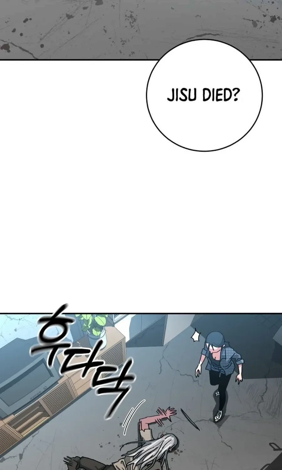 Read Widower Manga Online