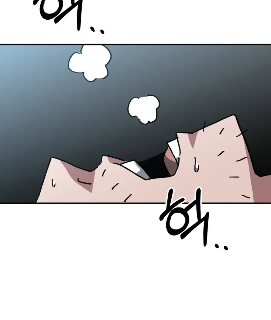 Read Widower Manga Online