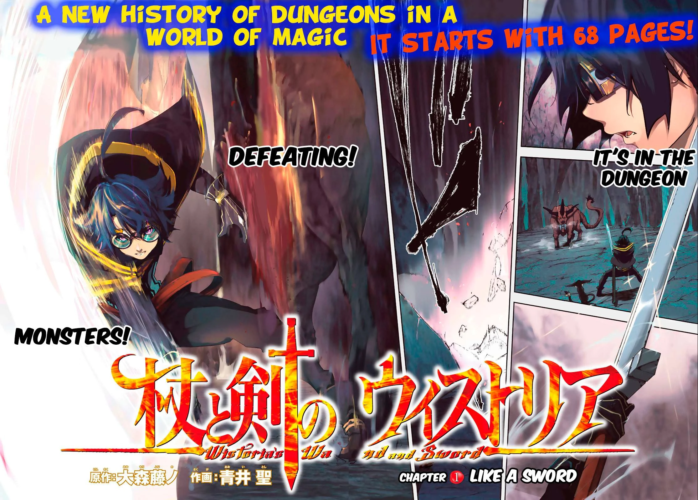 Read Wistoria Wand and Sword Manga Online