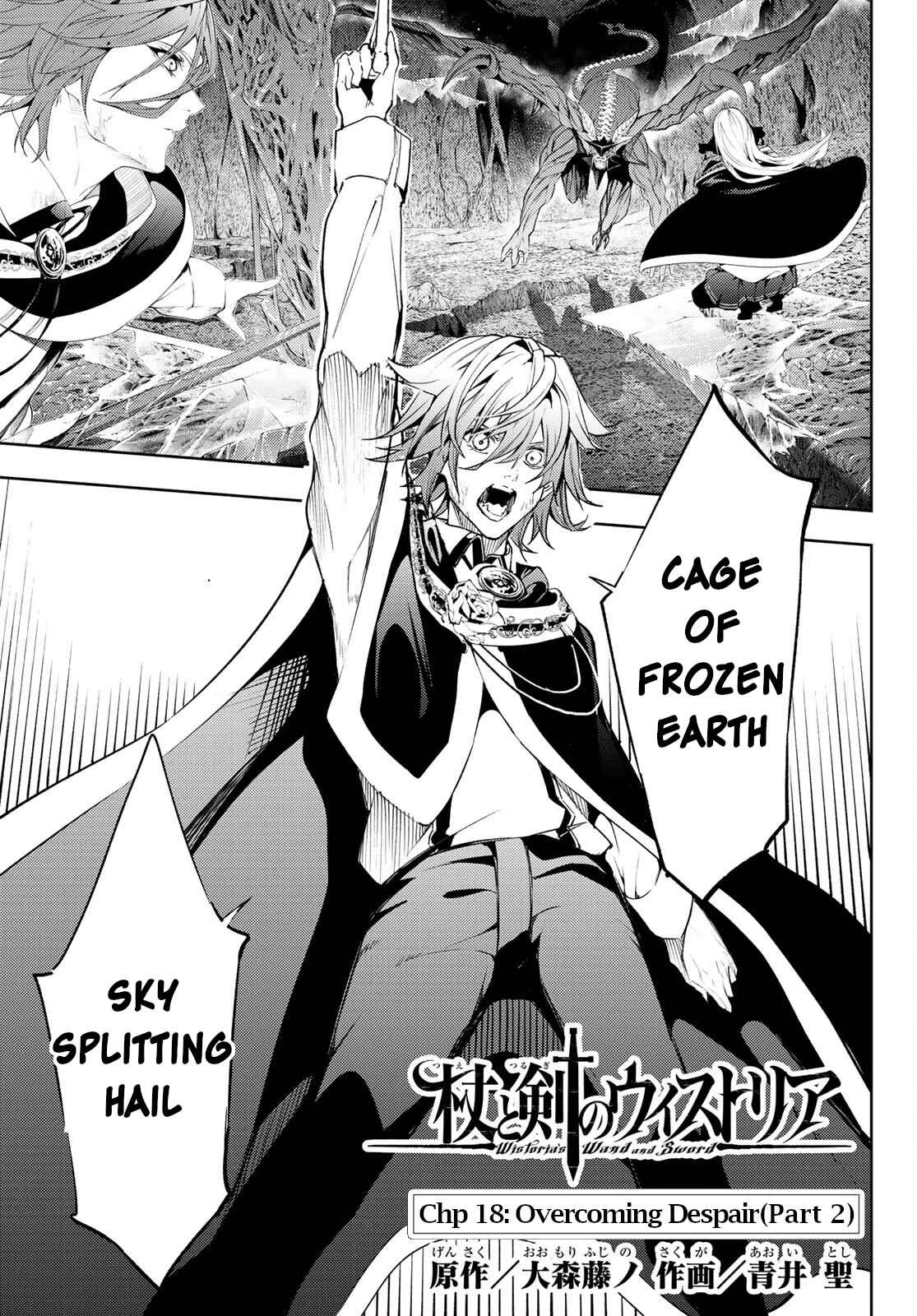 Read Wistoria Wand and Sword Manga Online