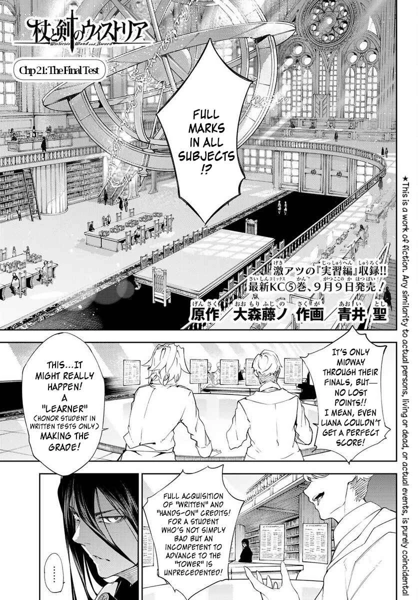 Read Wistoria Wand and Sword Manga Online