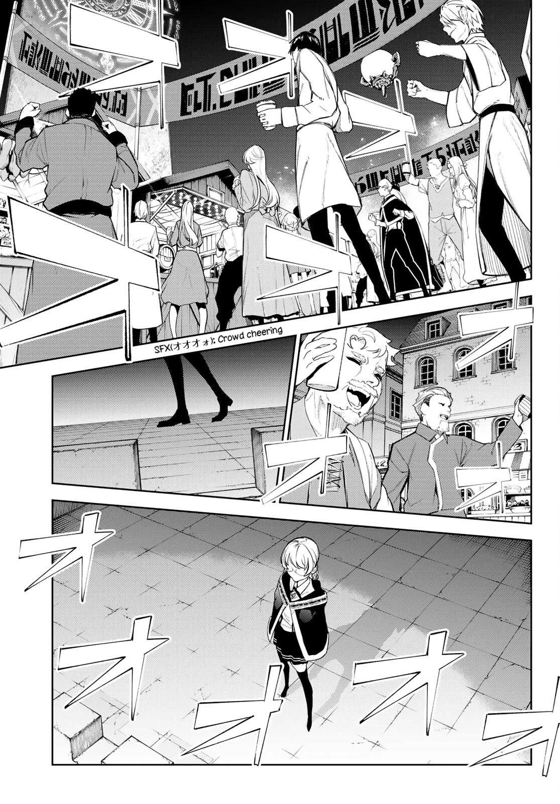 Read Wistoria Wand and Sword Manga Online