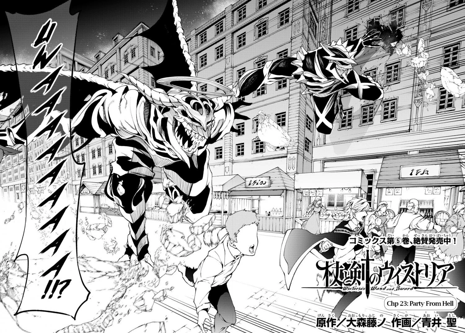 Read Wistoria Wand and Sword Manga Online