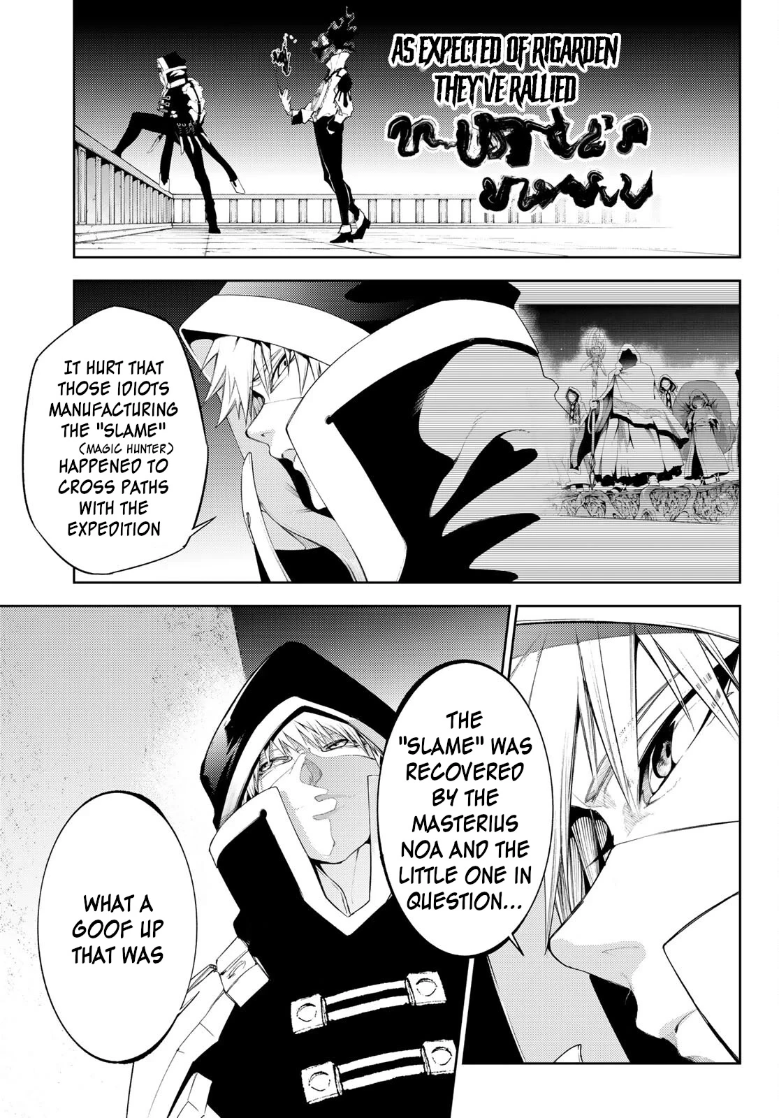 Read Wistoria Wand and Sword Manga Online