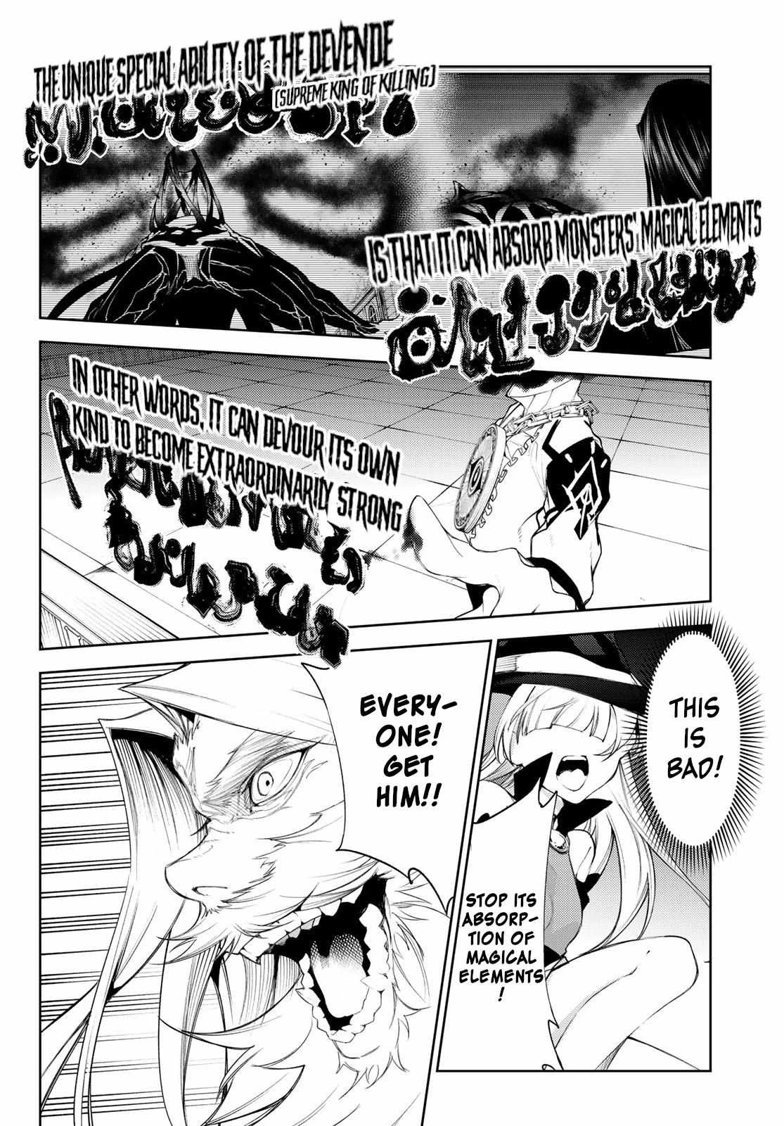 Read Wistoria Wand and Sword Manga Online