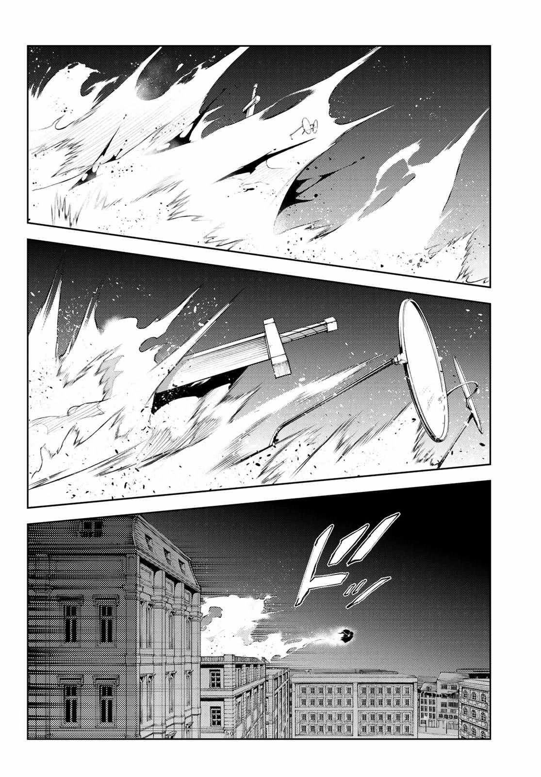 Read Wistoria Wand and Sword Manga Online