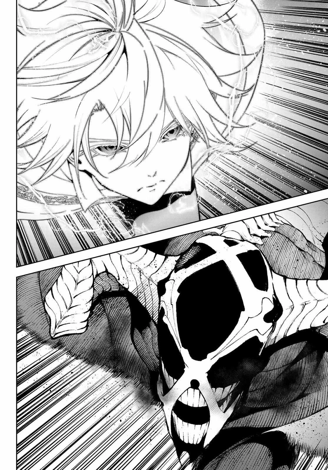 Read Wistoria Wand and Sword Manga Online