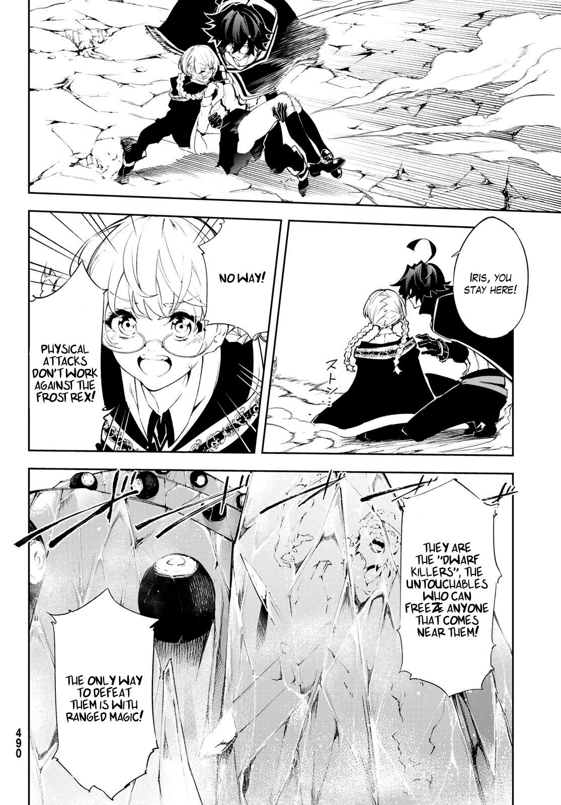 Read Wistoria Wand and Sword Manga Online