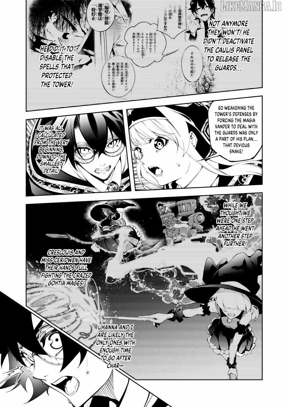 Read Wistoria Wand and Sword Manga Online