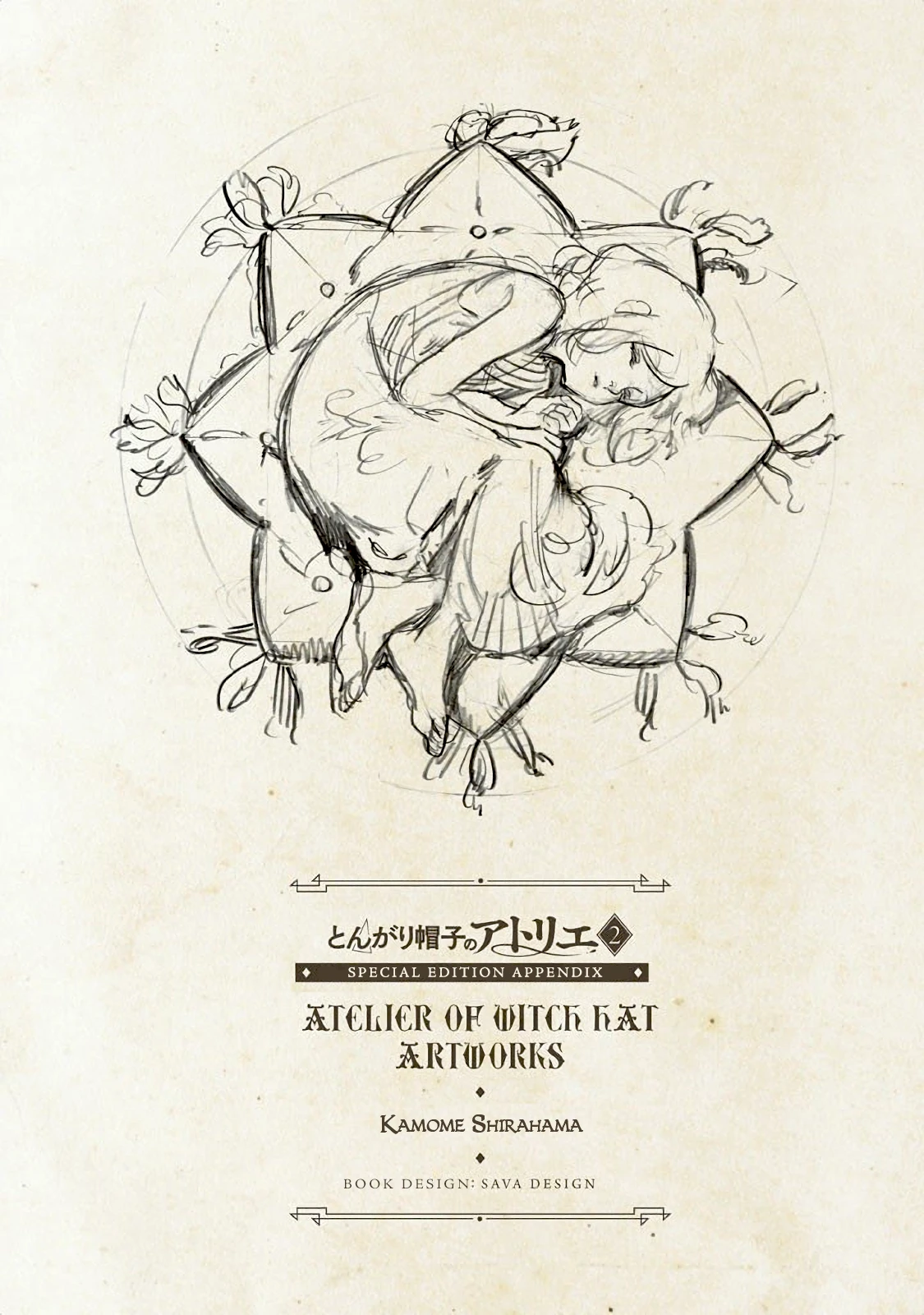 Read Witch Hat Atelier Manga Online