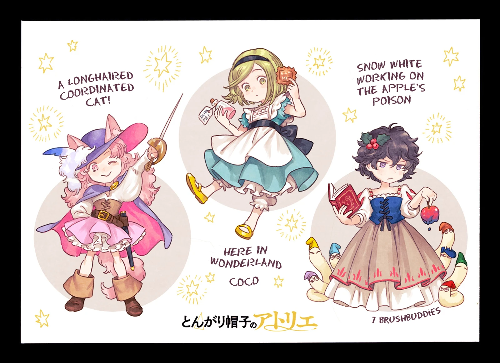 Read Witch Hat Atelier Manga Online