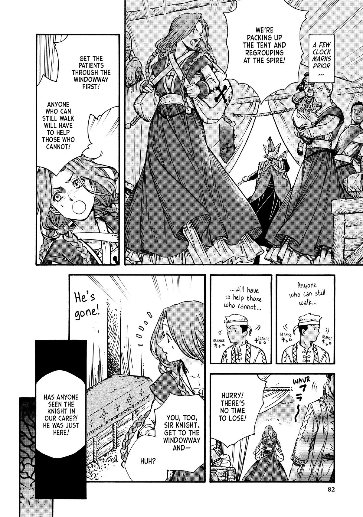 Read Witch Hat Atelier Manga Online