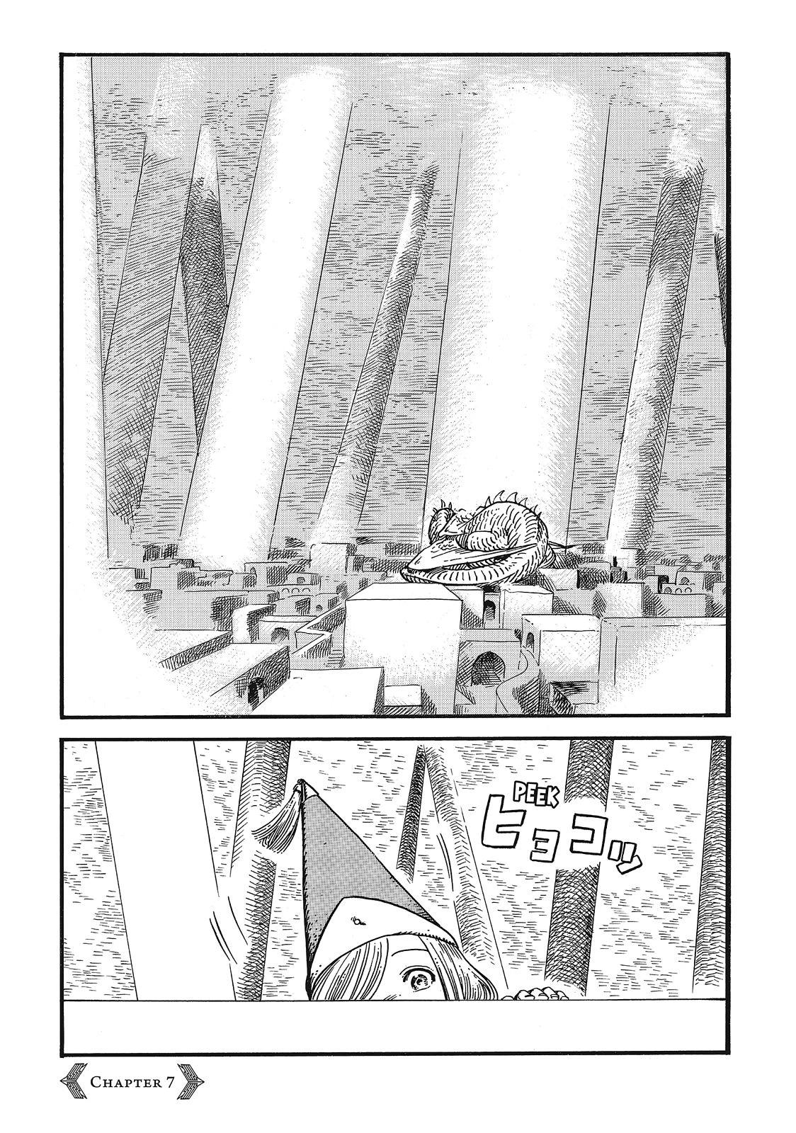 Read Witch Hat Atelier Manga Online