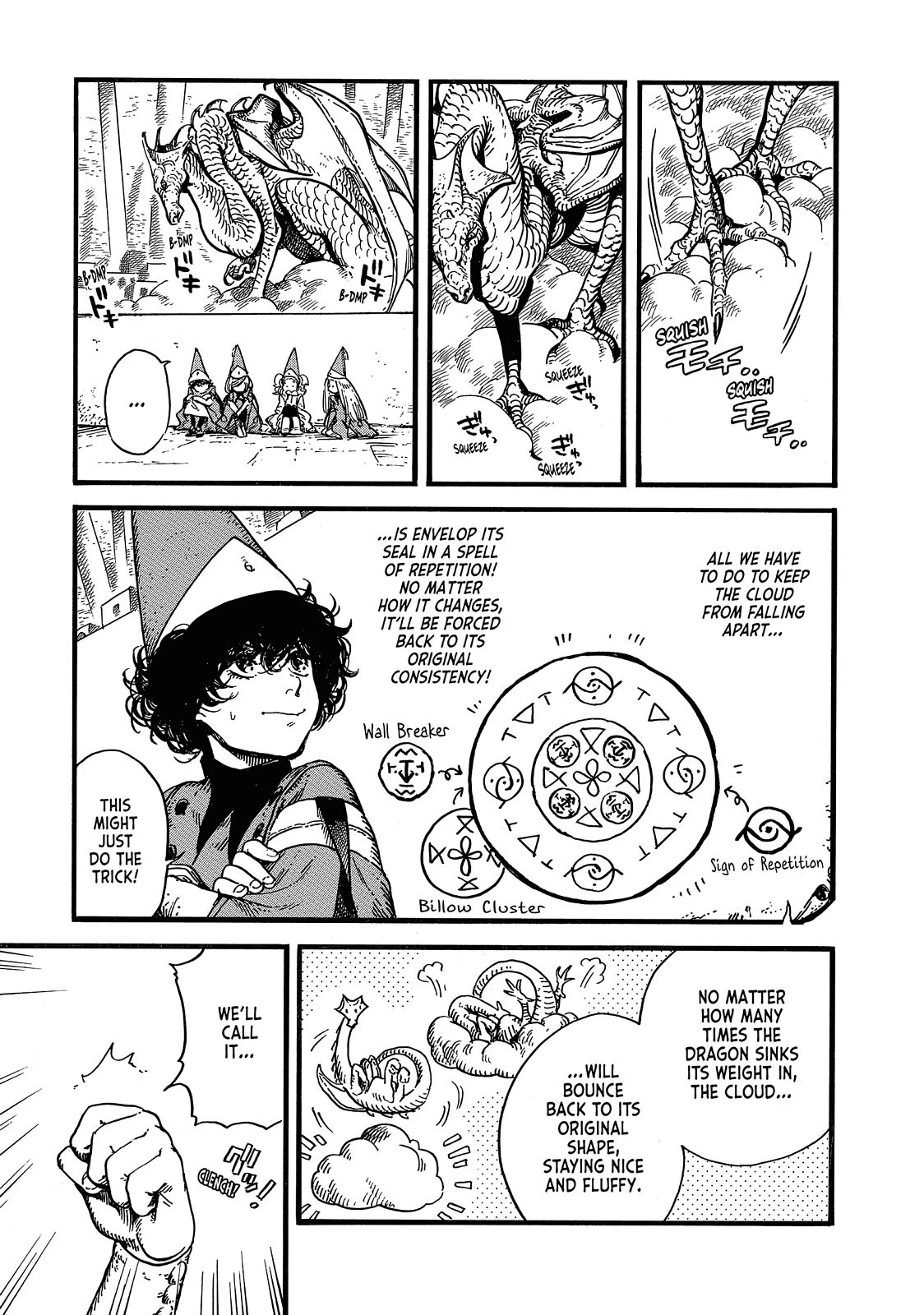 Read Witch Hat Atelier Manga Online
