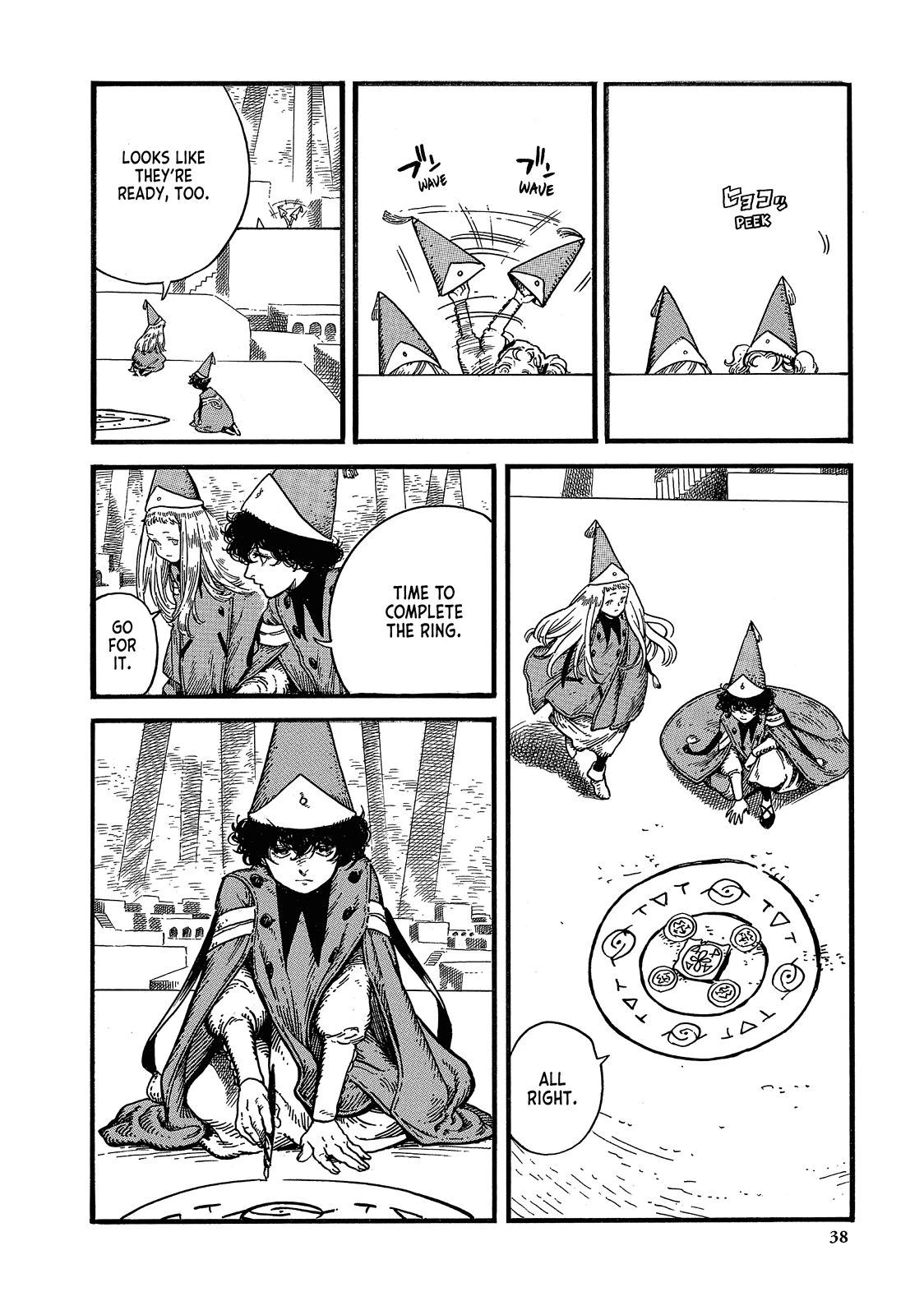 Read Witch Hat Atelier Manga Online