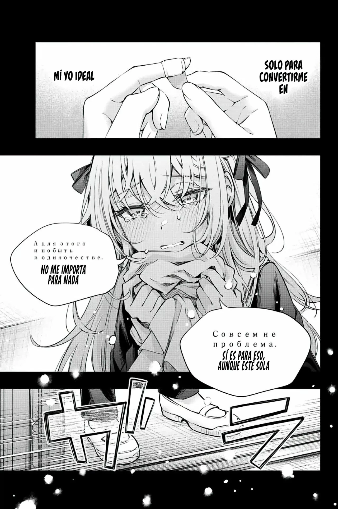 Read Alya Sometimes Hides Her Feelings in Russian ES Manga Online