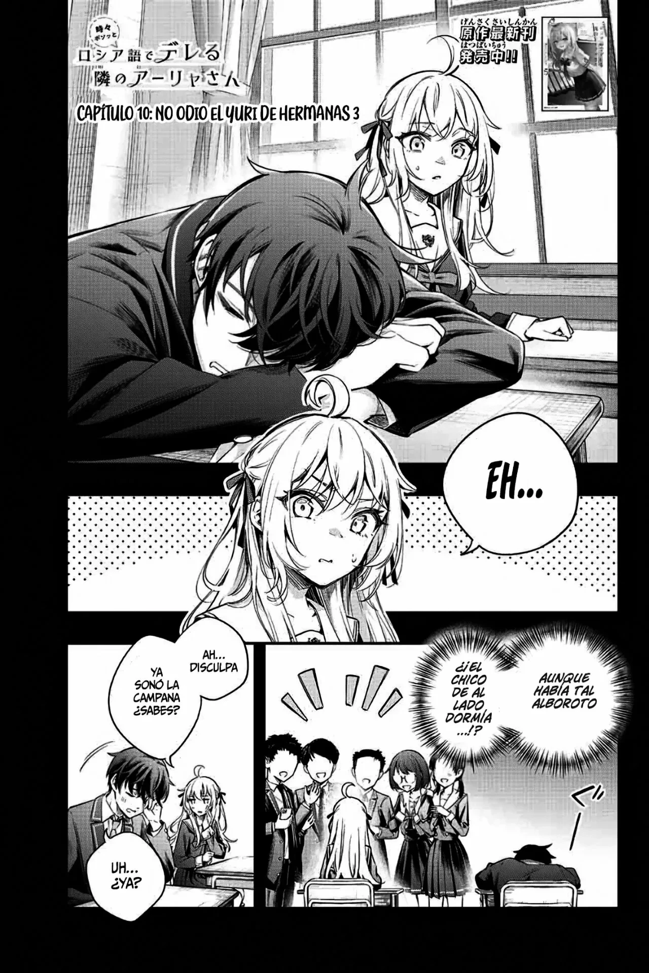 Read Alya Sometimes Hides Her Feelings in Russian ES Manga Online