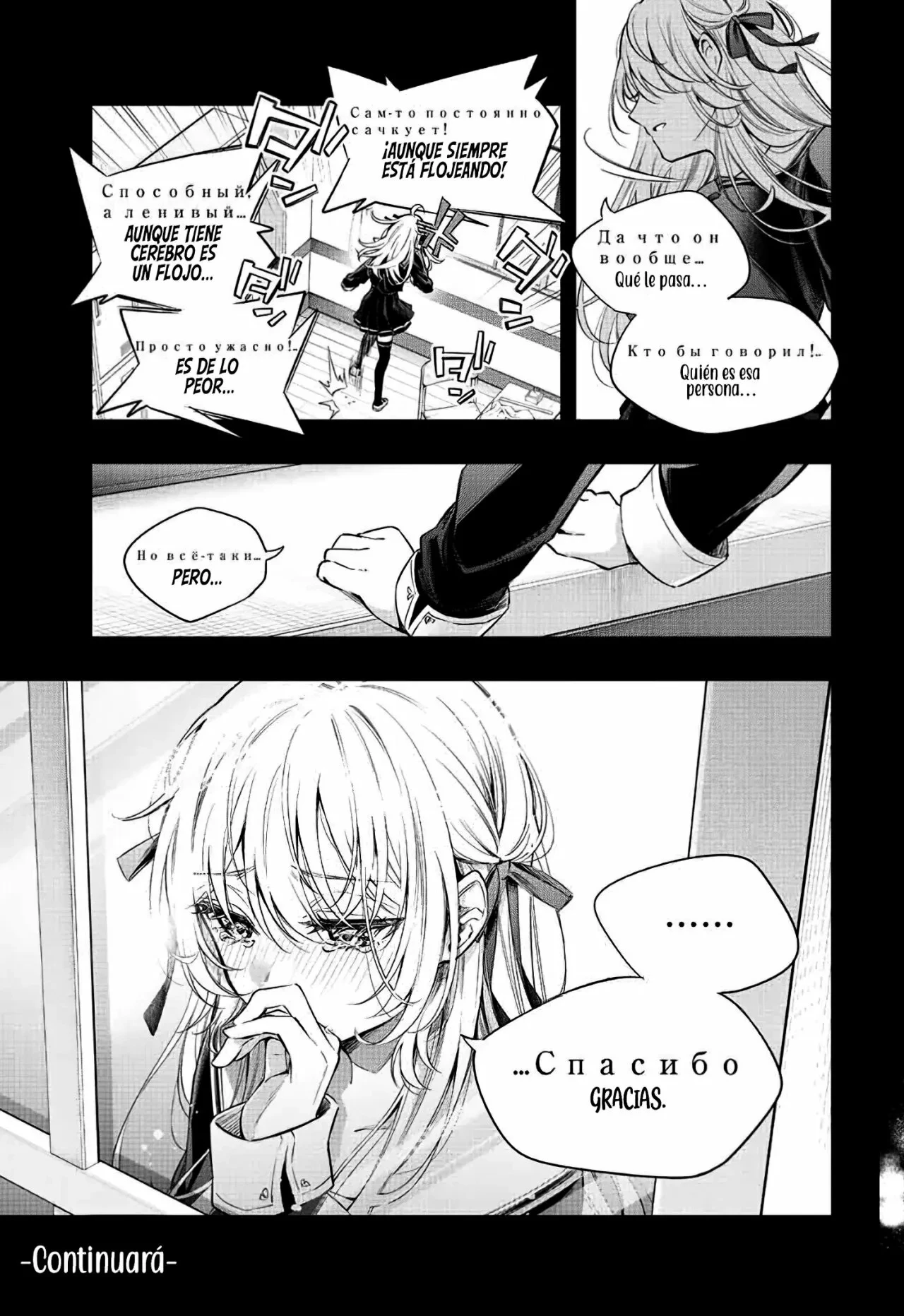 Read Alya Sometimes Hides Her Feelings in Russian ES Manga Online