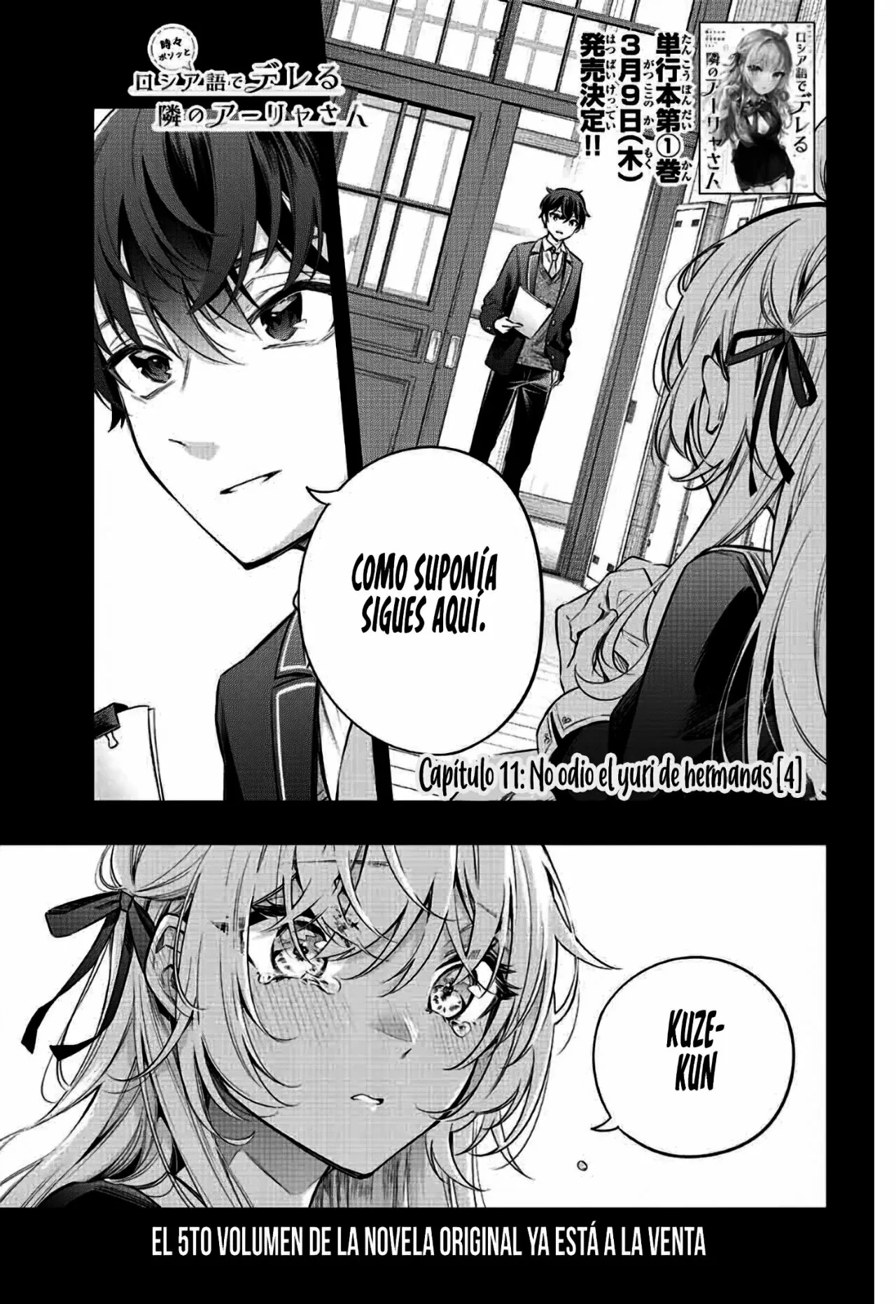 Read Alya Sometimes Hides Her Feelings in Russian ES Manga Online