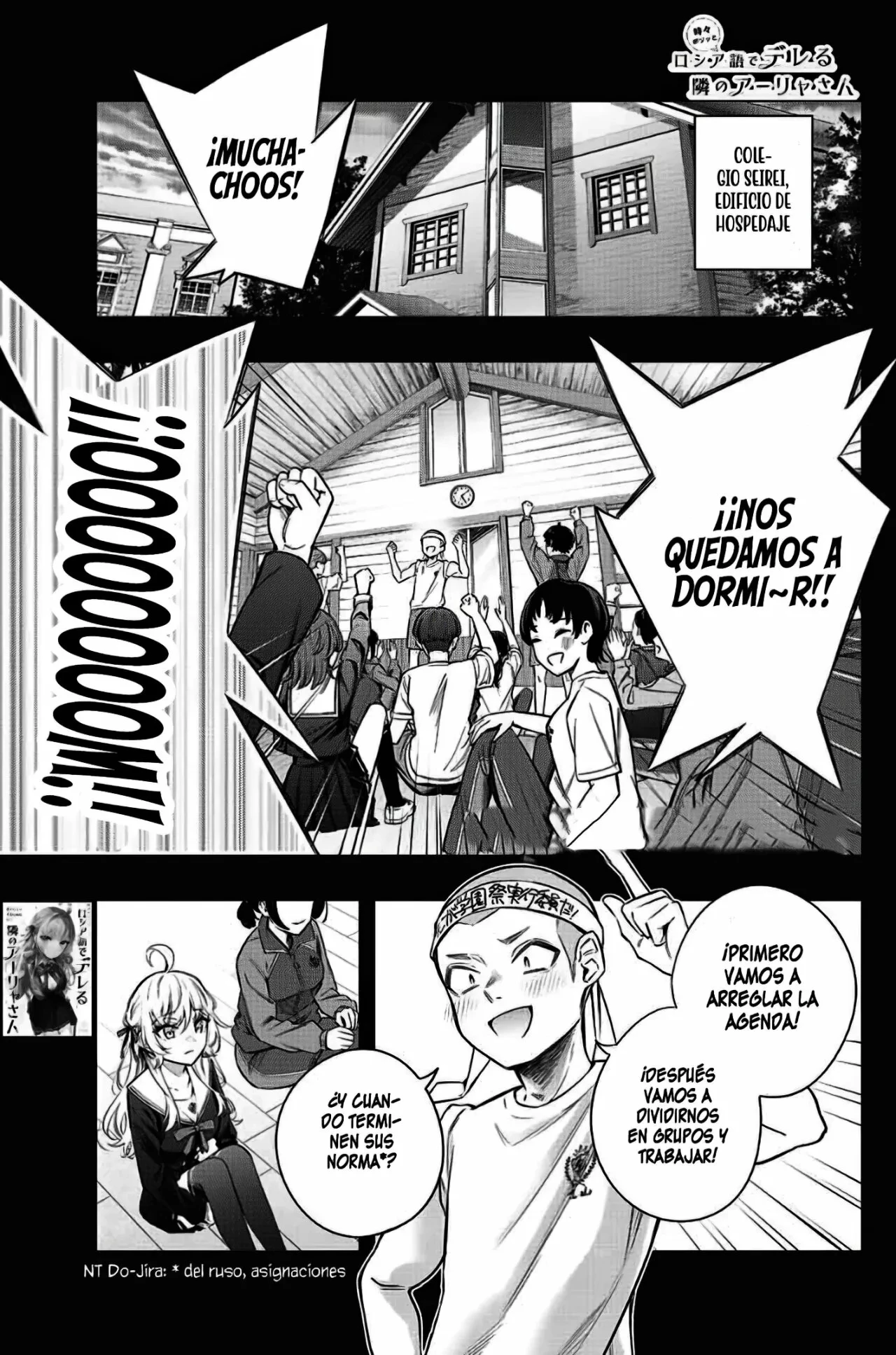 Read Alya Sometimes Hides Her Feelings in Russian ES Manga Online