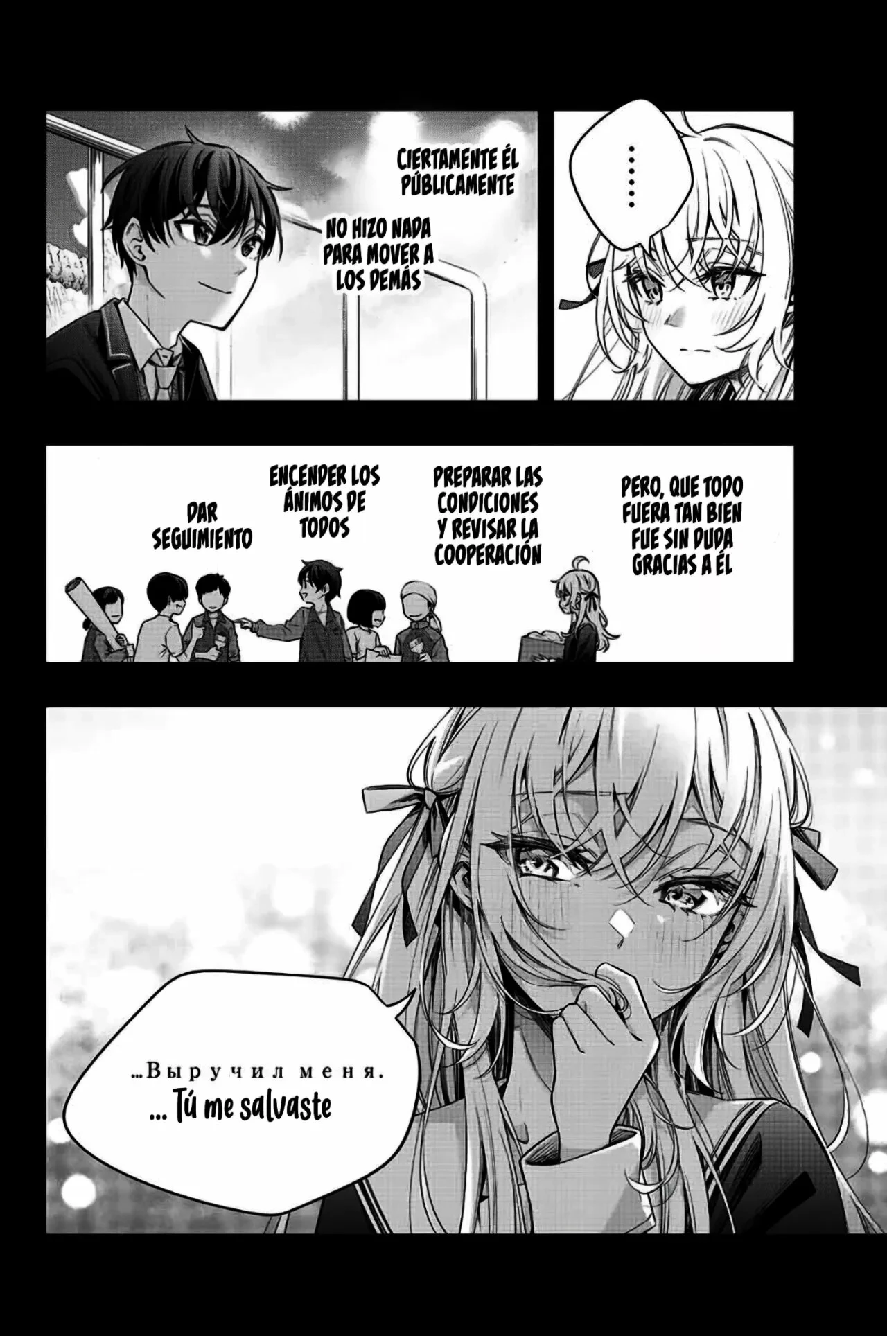 Read Alya Sometimes Hides Her Feelings in Russian ES Manga Online