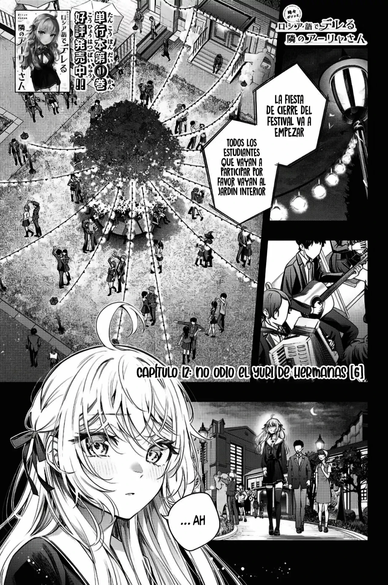 Read Alya Sometimes Hides Her Feelings in Russian ES Manga Online