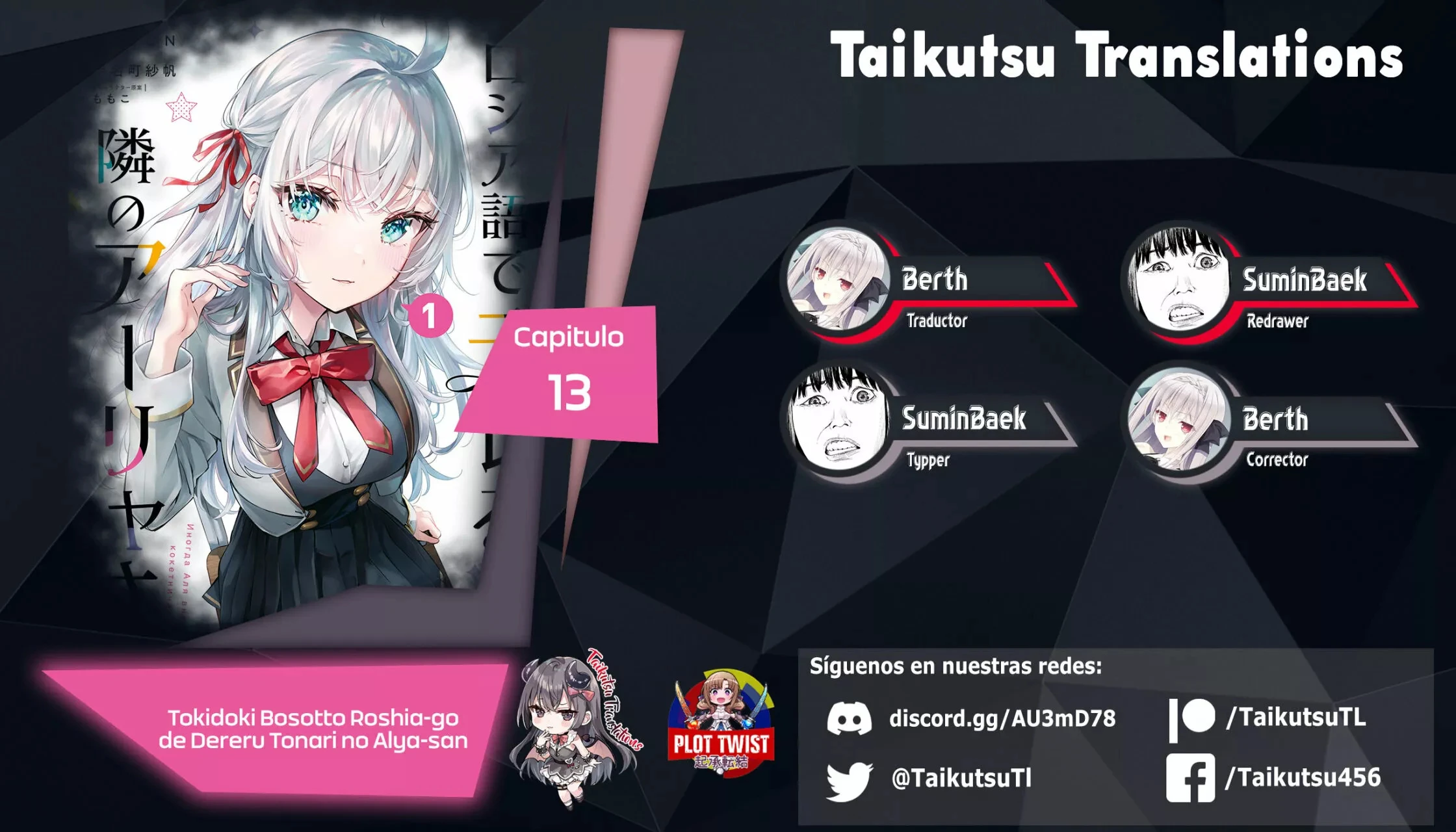 Read Alya Sometimes Hides Her Feelings in Russian ES Manga Online