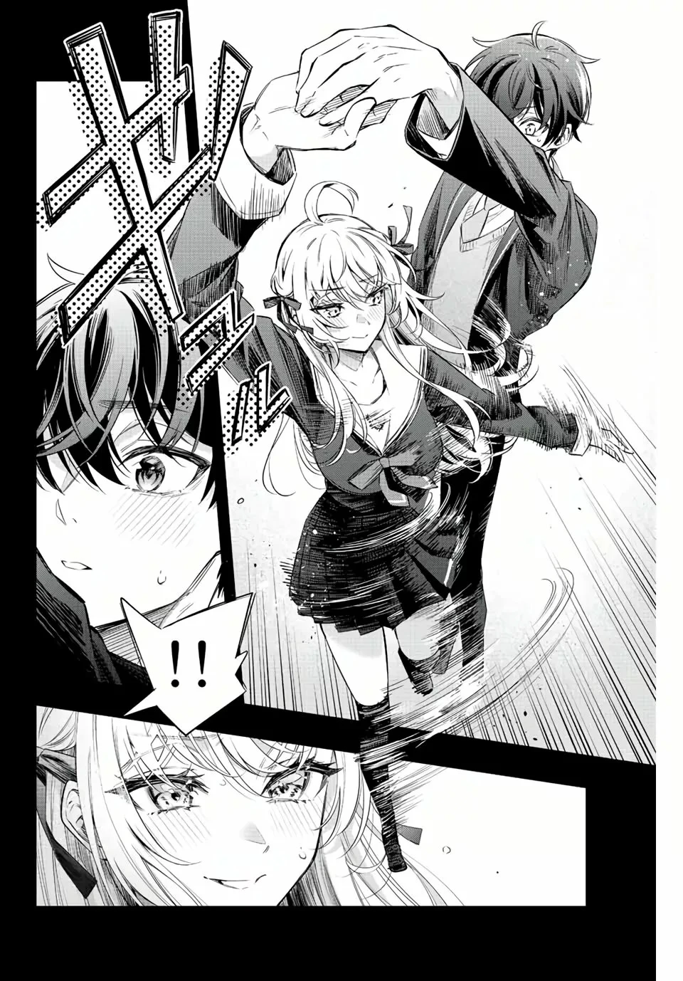 Read Alya Sometimes Hides Her Feelings in Russian ES Manga Online