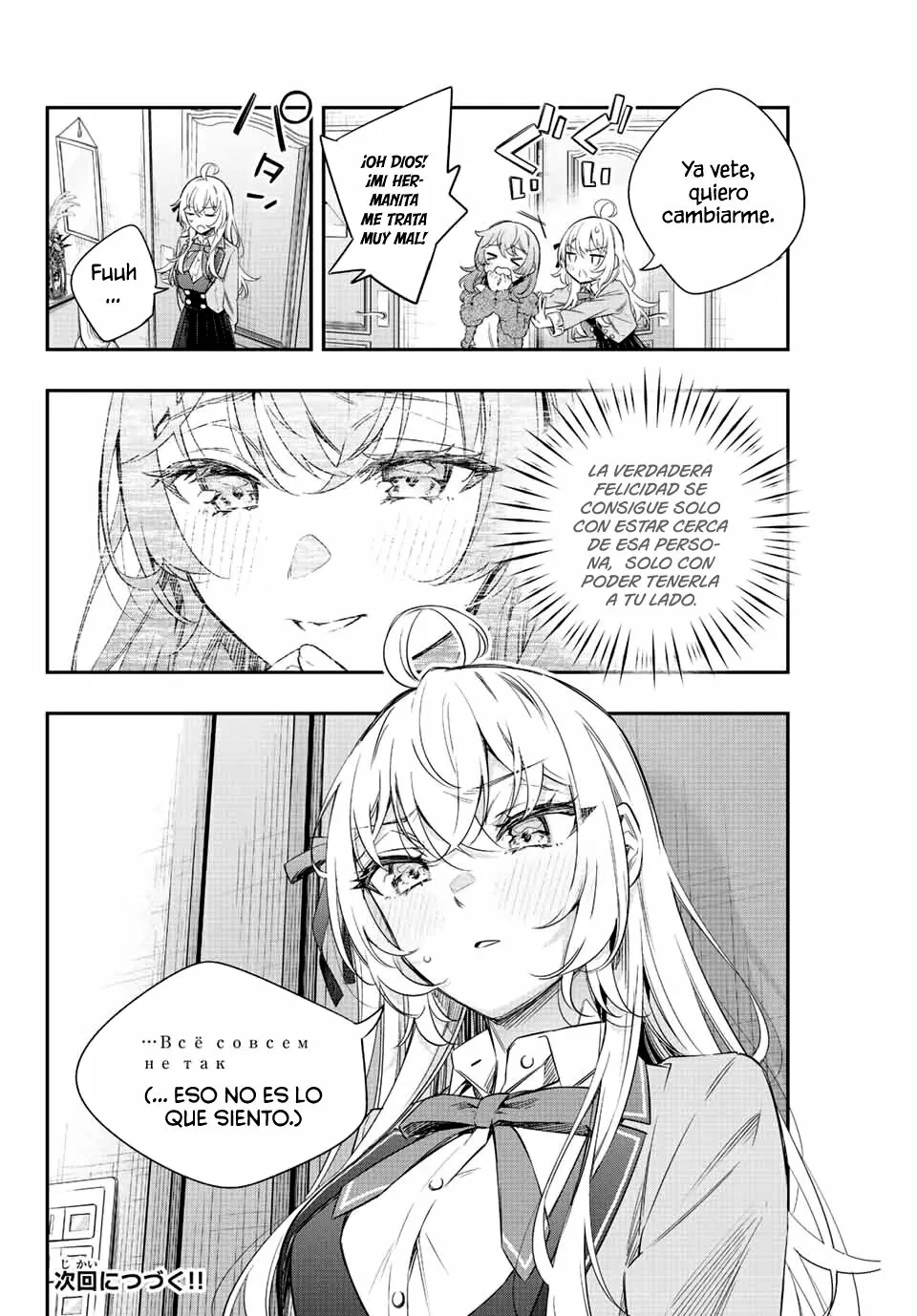Read Alya Sometimes Hides Her Feelings in Russian ES Manga Online