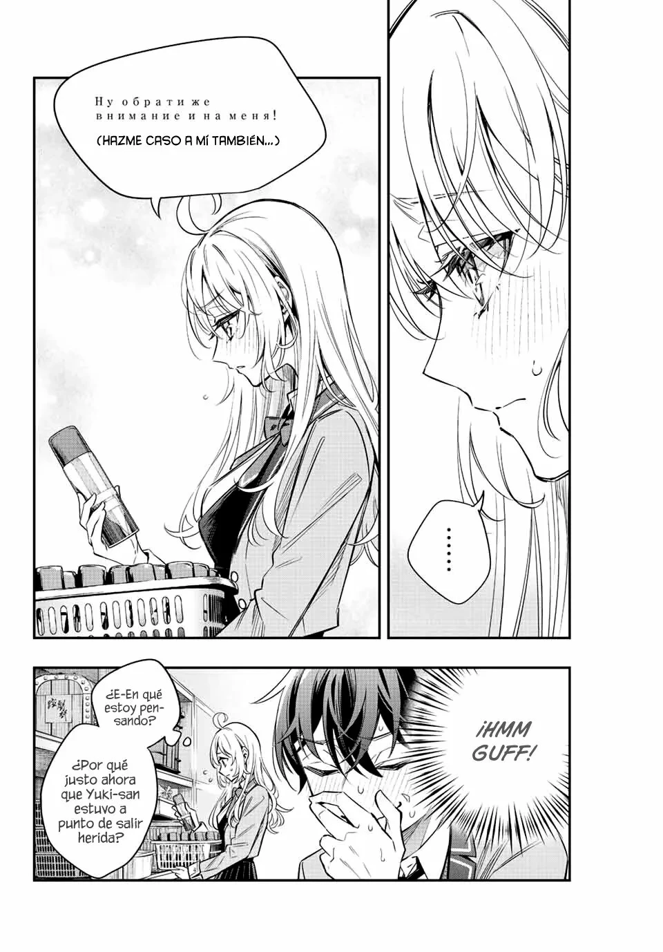 Read Alya Sometimes Hides Her Feelings in Russian ES Manga Online