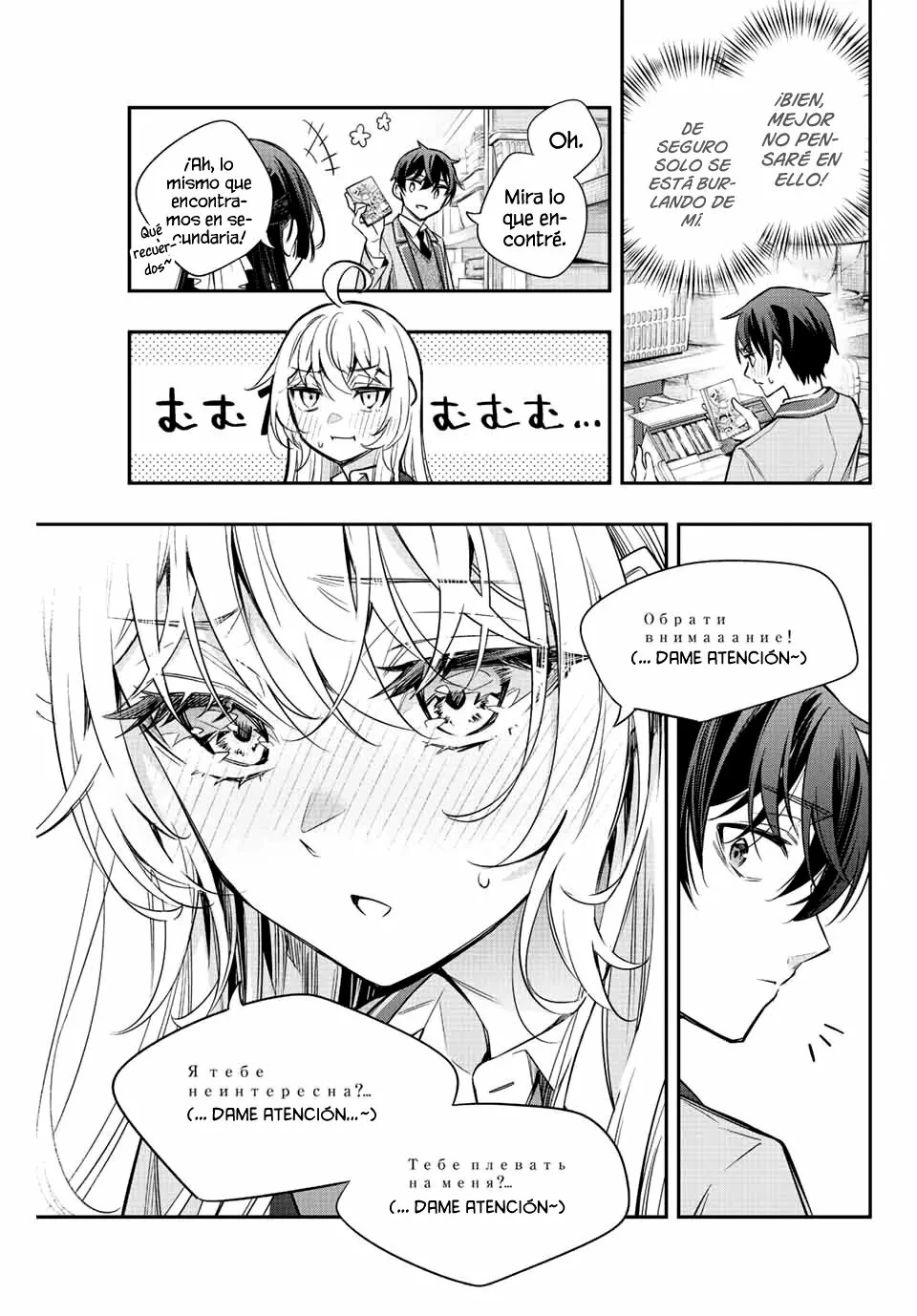 Read Alya Sometimes Hides Her Feelings in Russian ES Manga Online