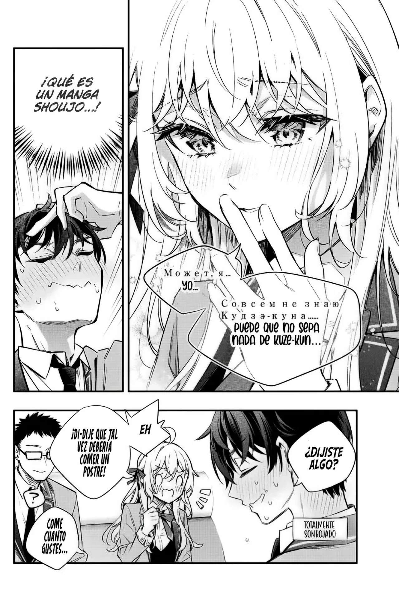 Read Alya Sometimes Hides Her Feelings in Russian ES Manga Online