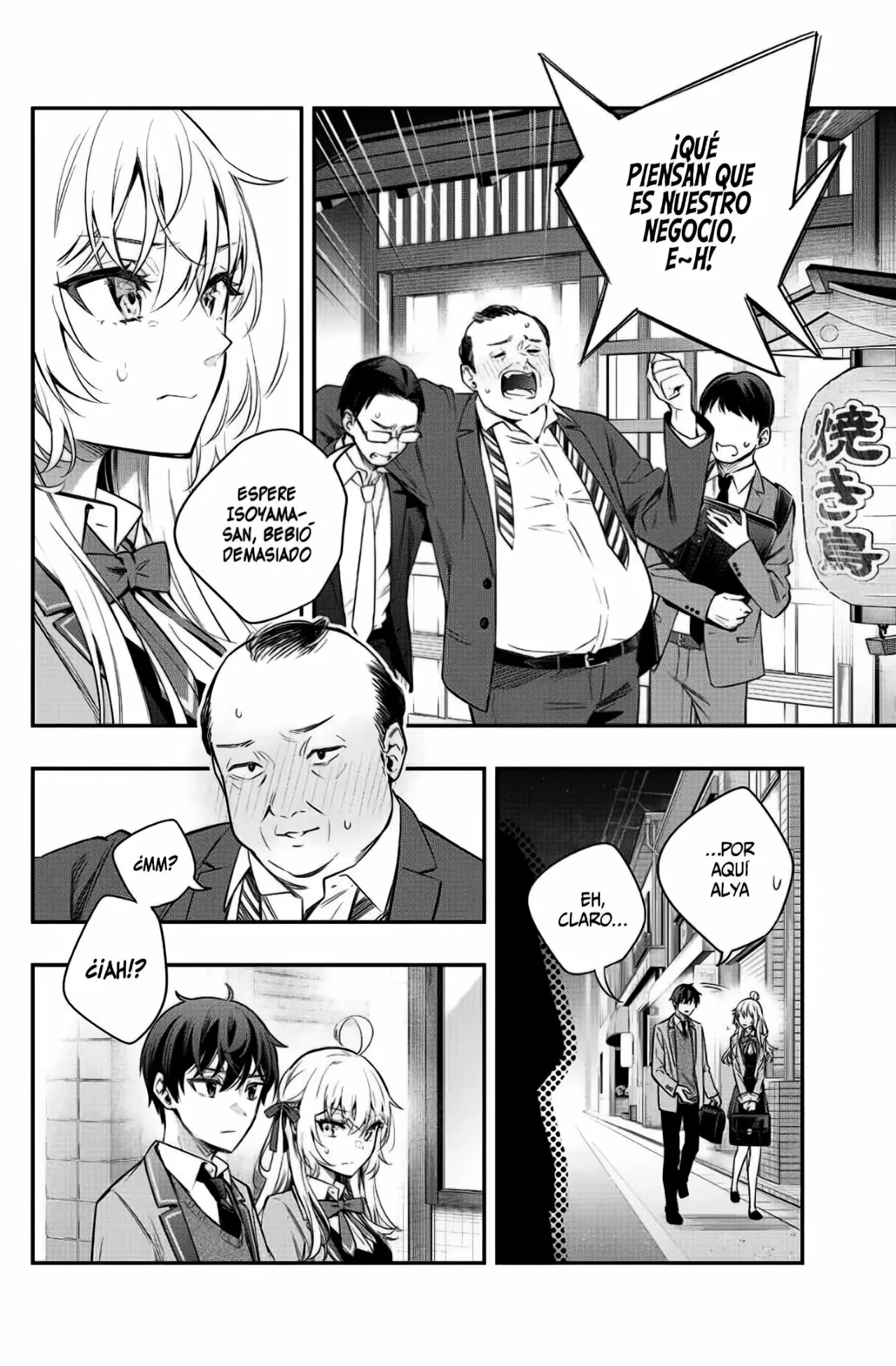 Read Alya Sometimes Hides Her Feelings in Russian ES Manga Online