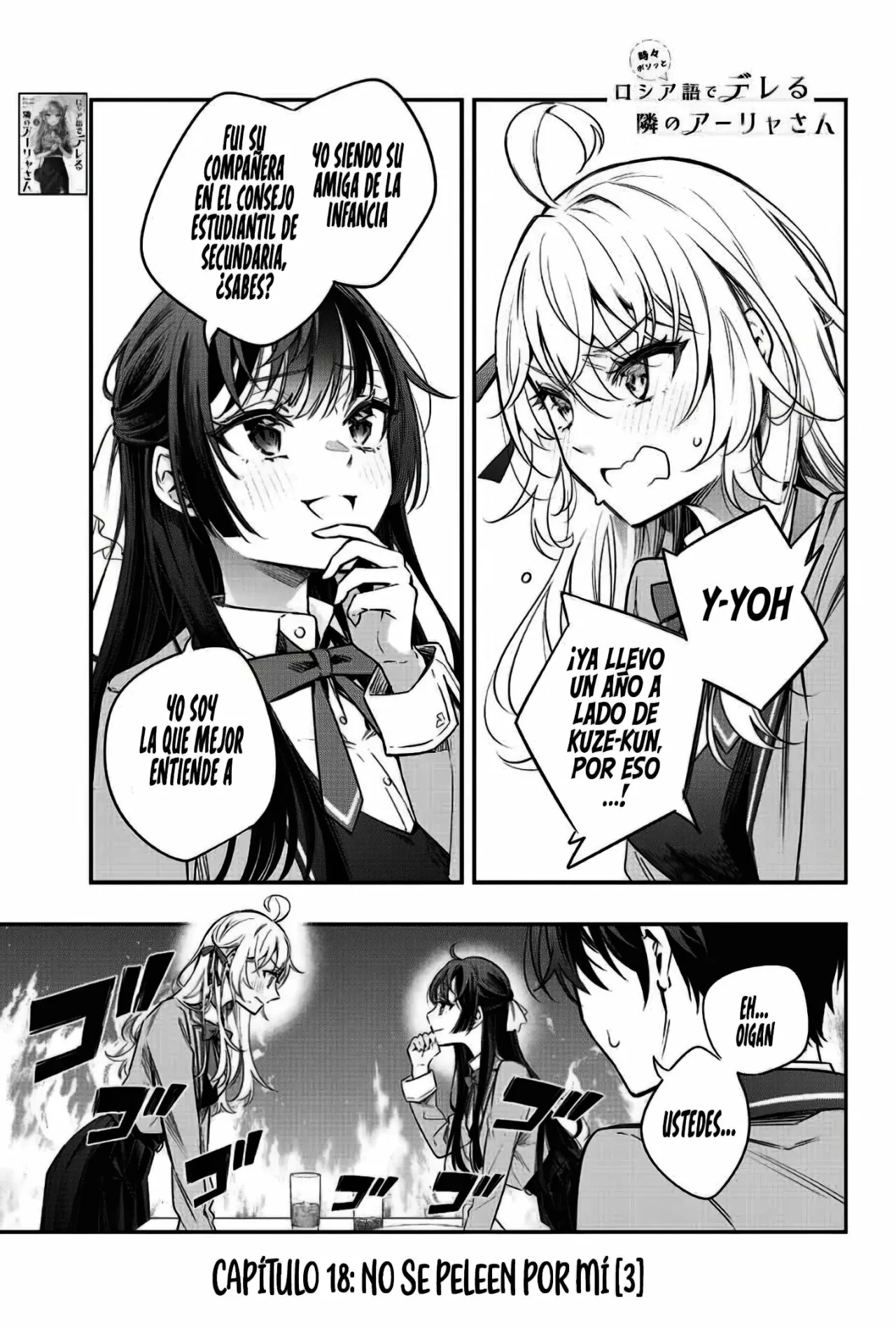 Read Alya Sometimes Hides Her Feelings in Russian ES Manga Online