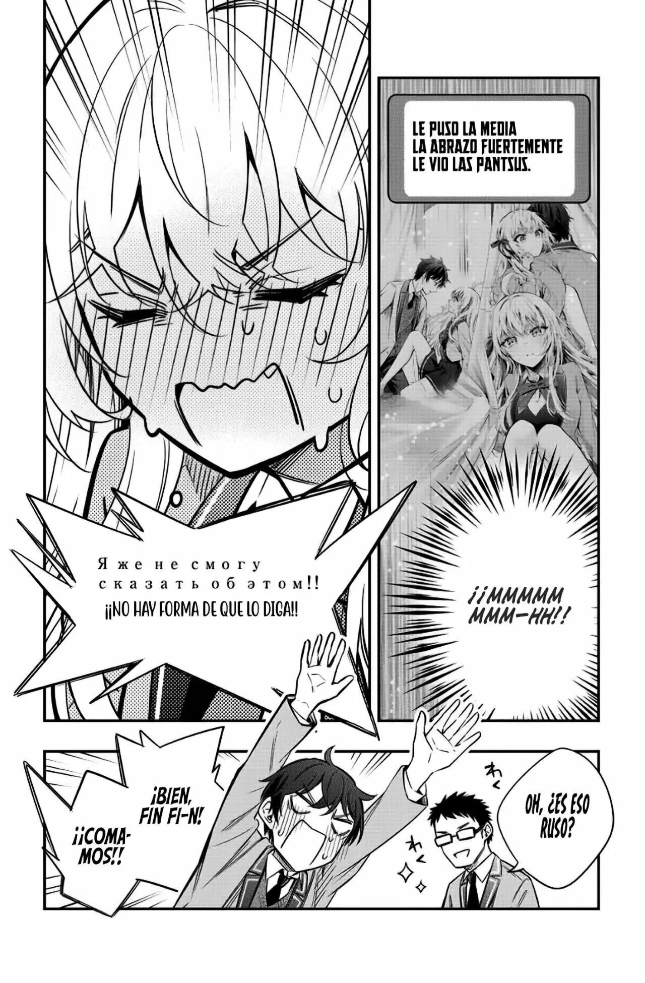 Read Alya Sometimes Hides Her Feelings in Russian ES Manga Online