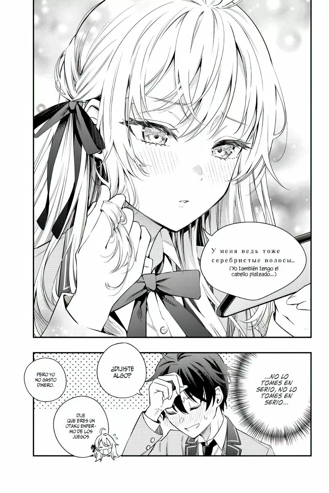 Read Alya Sometimes Hides Her Feelings in Russian ES Manga Online