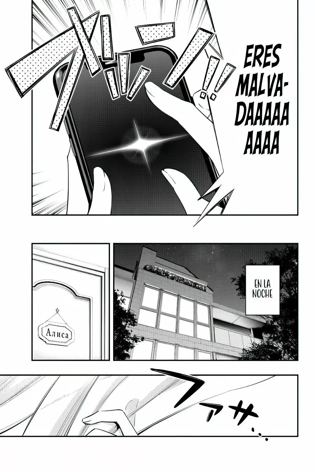 Read Alya Sometimes Hides Her Feelings in Russian ES Manga Online