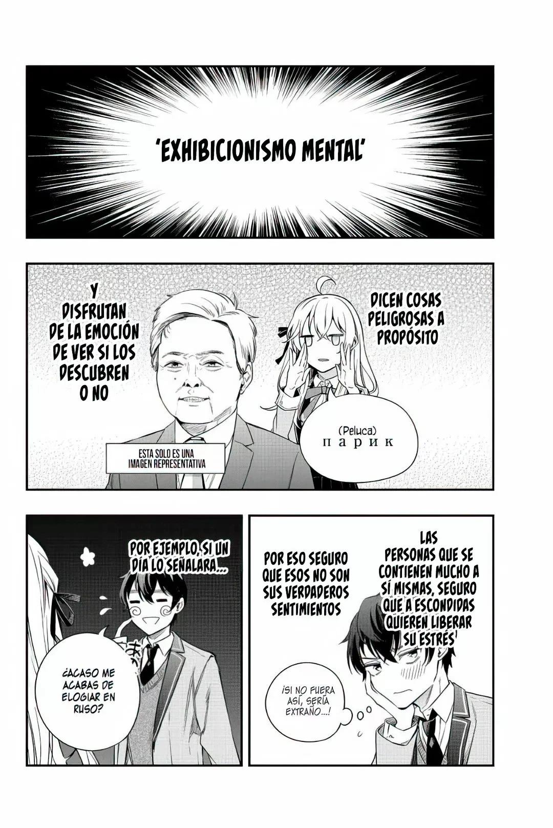 Read Alya Sometimes Hides Her Feelings in Russian ES Manga Online