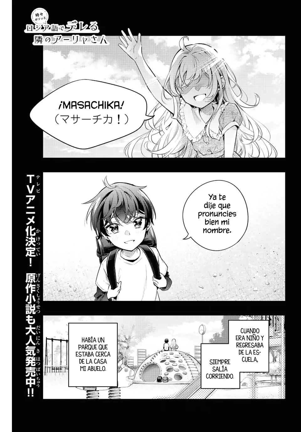 Read Alya Sometimes Hides Her Feelings in Russian ES Manga Online