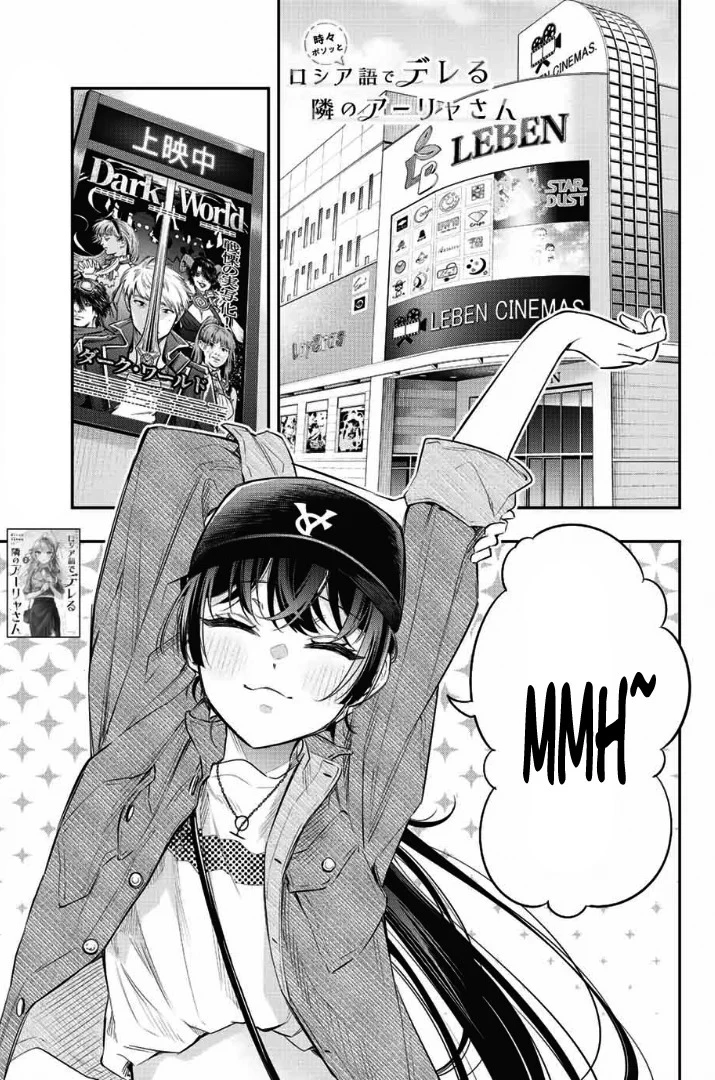 Read Alya Sometimes Hides Her Feelings in Russian ES Manga Online