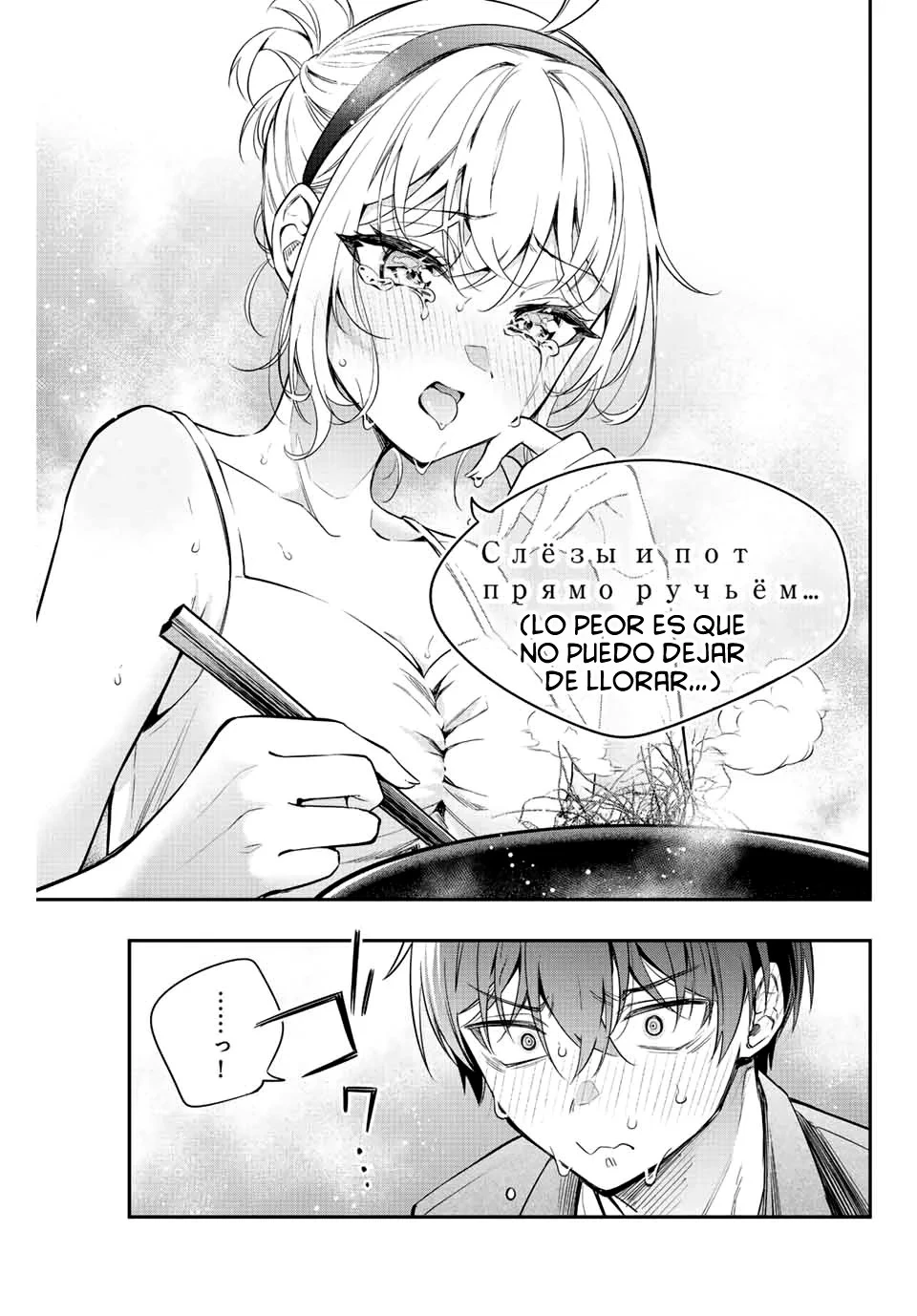 Read Alya Sometimes Hides Her Feelings in Russian ES Manga Online