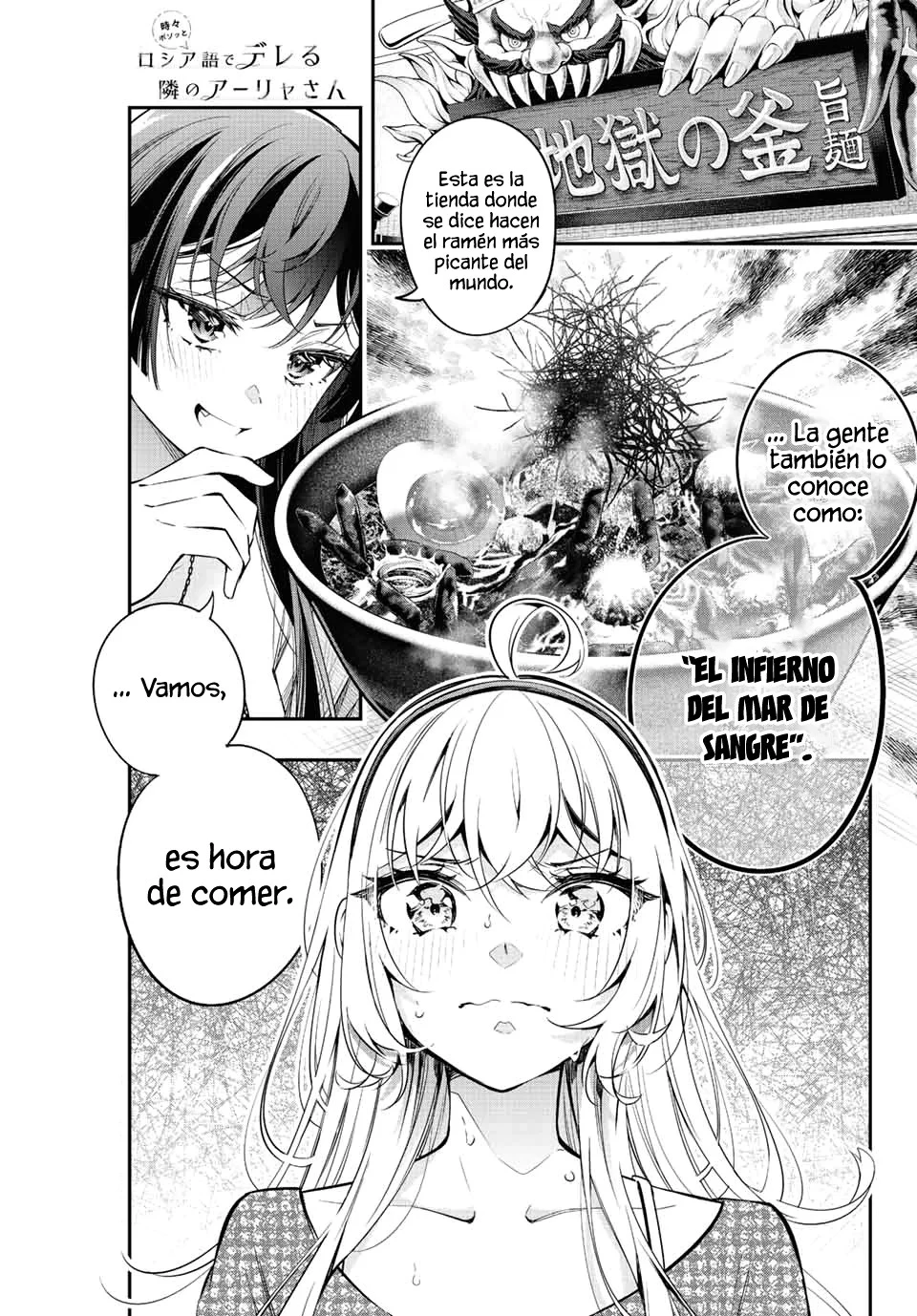Read Alya Sometimes Hides Her Feelings in Russian ES Manga Online