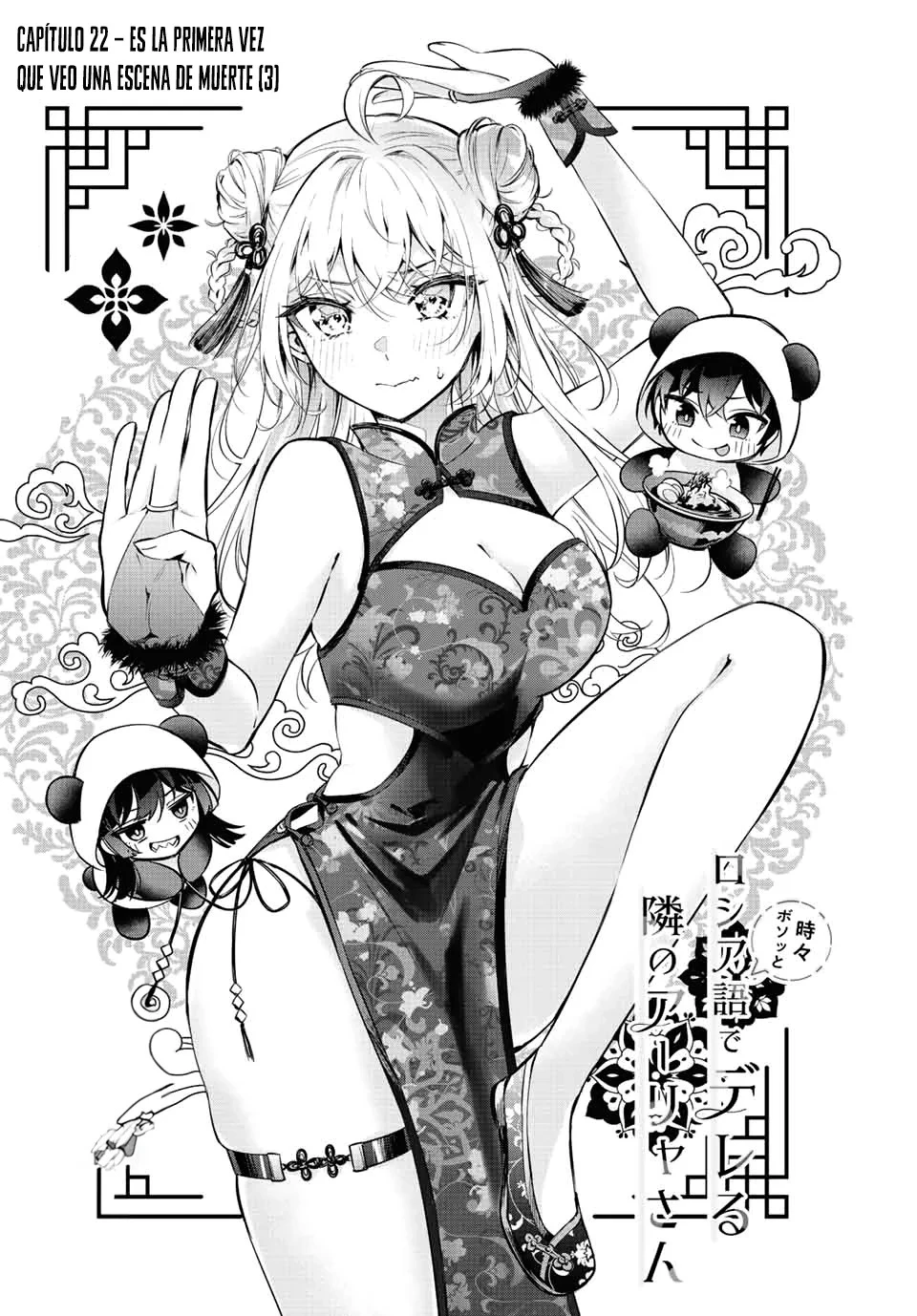 Read Alya Sometimes Hides Her Feelings in Russian ES Manga Online