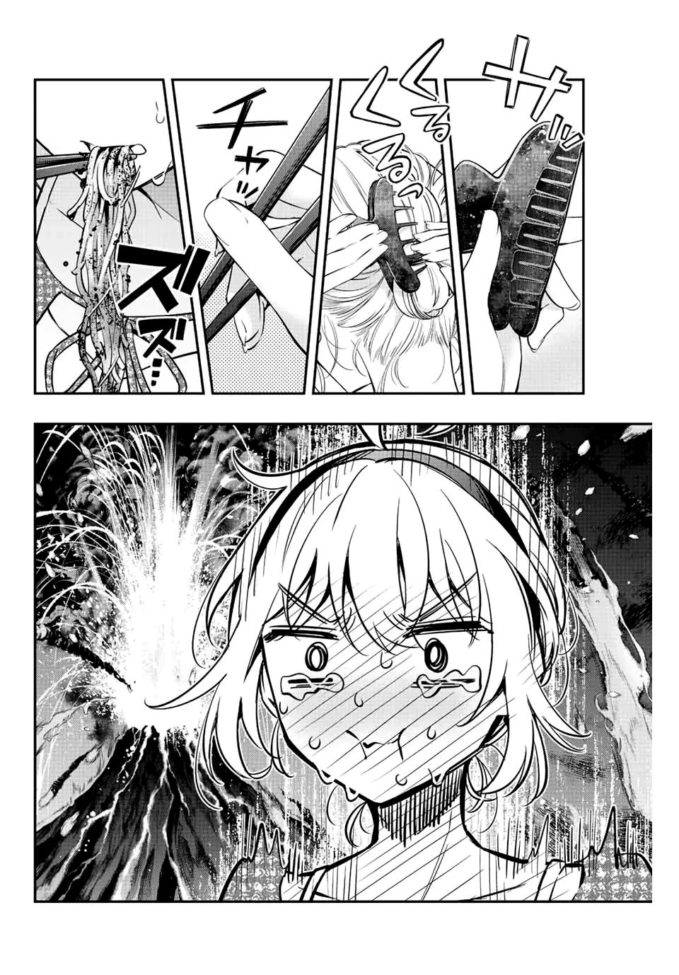 Read Alya Sometimes Hides Her Feelings in Russian ES Manga Online