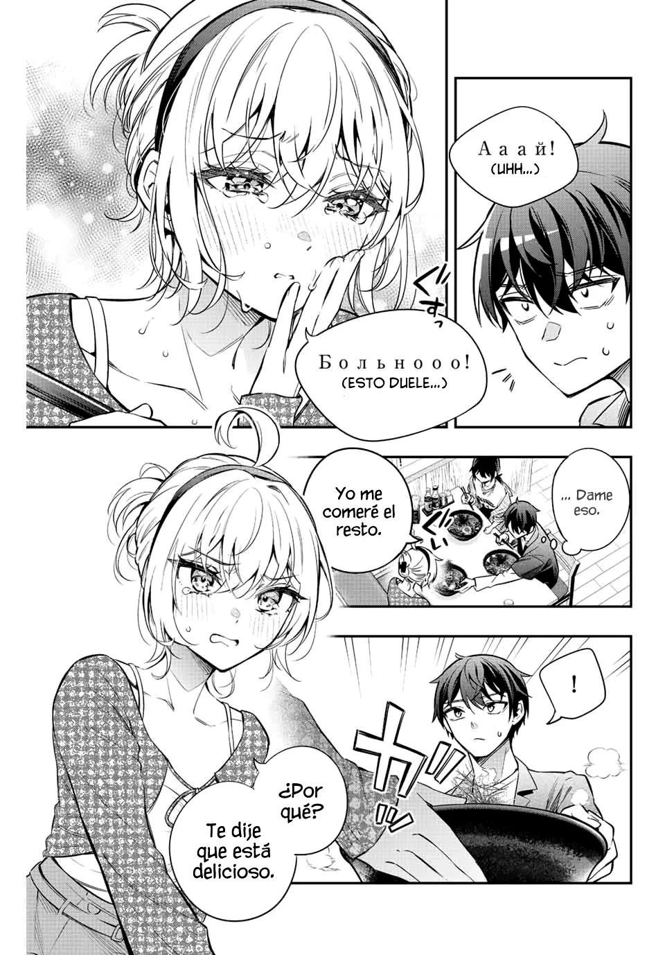 Read Alya Sometimes Hides Her Feelings in Russian ES Manga Online